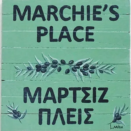 Апартаменты Marchie's Place - Spacious One Bedroom For Rent On Island Скопелос