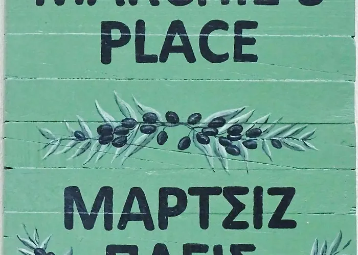 Apartament Marchie's Place - Spacious One Bedroom For Rent On Island Skopelos